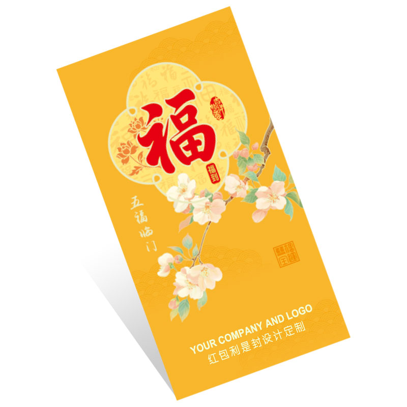 Custom Red Envelope