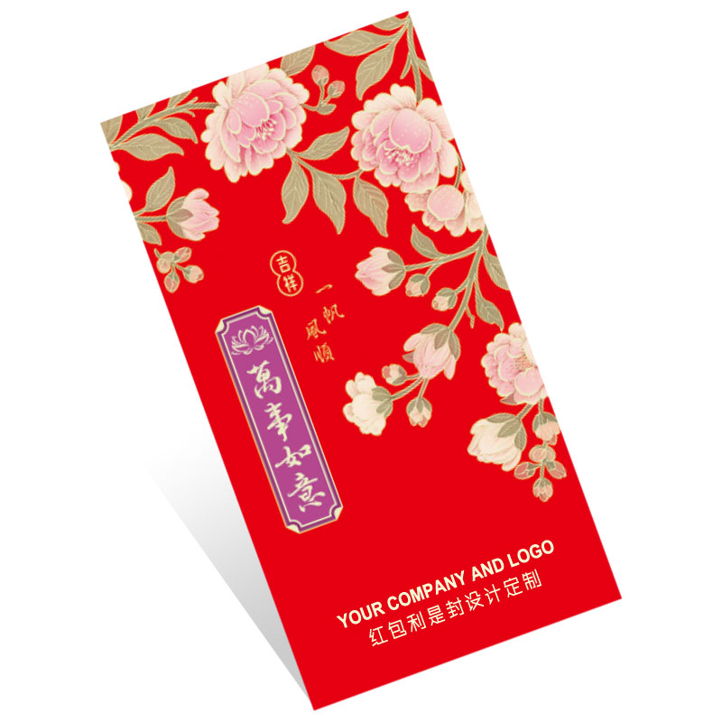 Red Envelope Factory