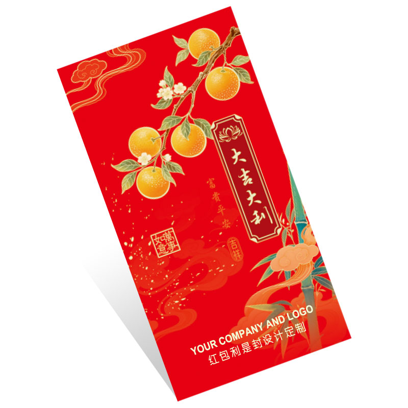 Custom Red Packet