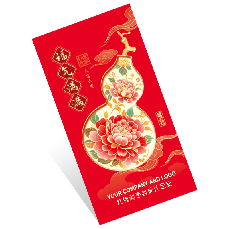 Custom Red Packet Printing