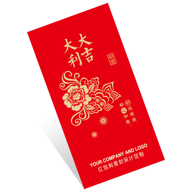 Custom Red Packet