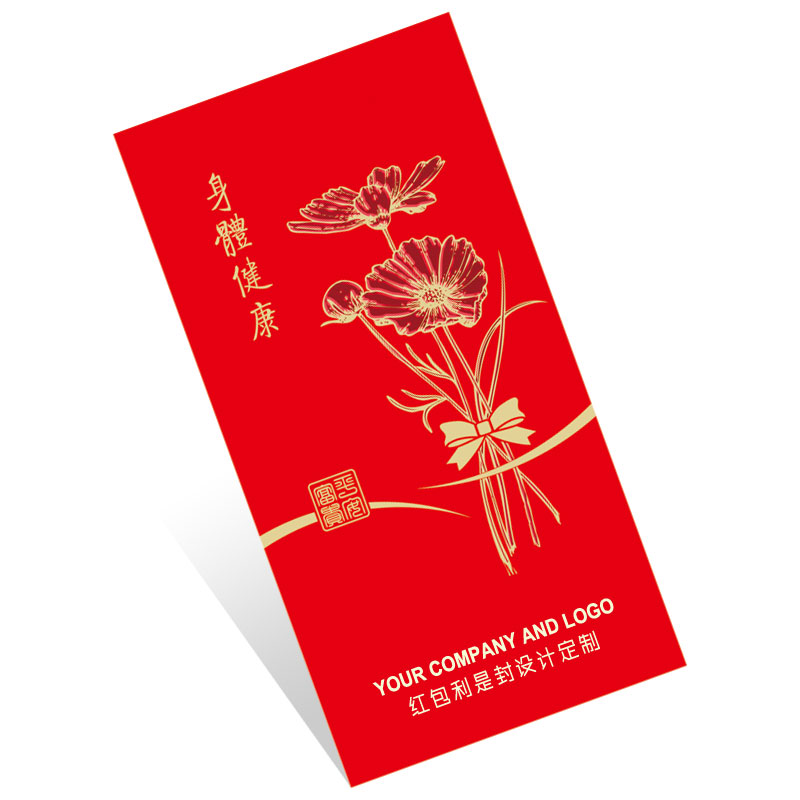Red Envelope Design